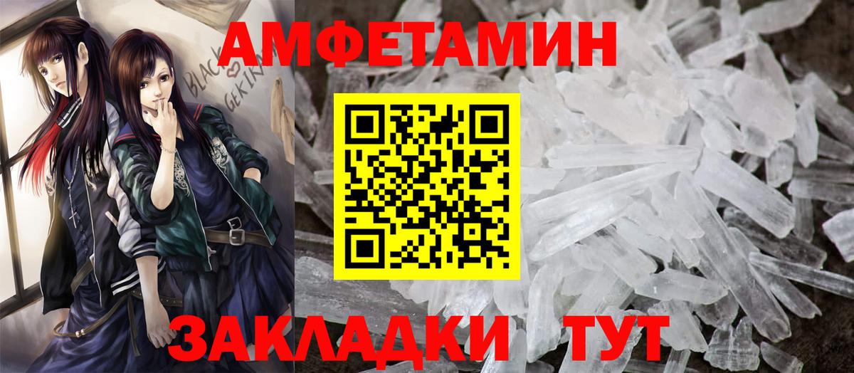 АМФ  OMG ССЫЛКА  Вход с VPN  Нижневартовск  АМФЕТАМИН Розовый 