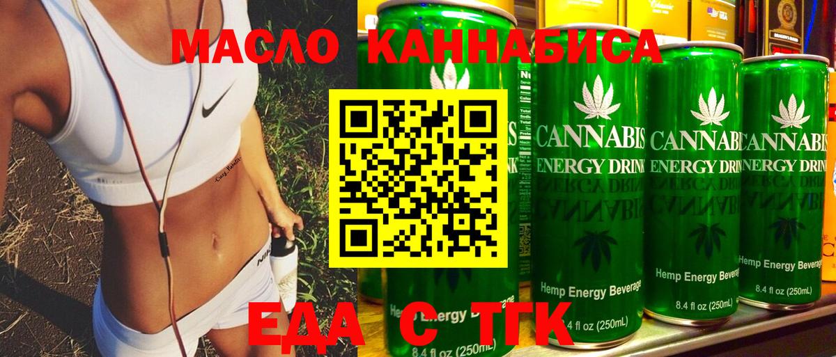 Canna-Cookies марихуана Нижневартовск
