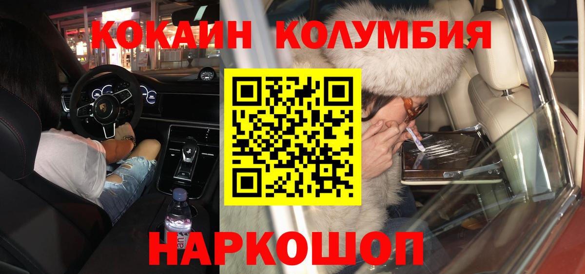 Экстази Нижневартовск