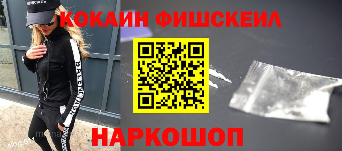 Кокаин 98% Нижневартовск