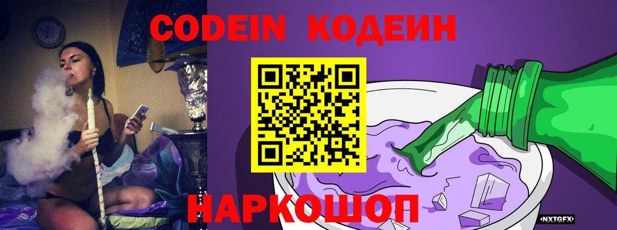 Нижневартовск  Вход с VPN  Марихуана  Меф МЯУ МЯУ кристаллы  ГАШИШ 