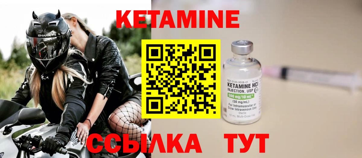 Нижневартовск  Кетамин VHQ  blacksprut зеркало  Вход с VPN 