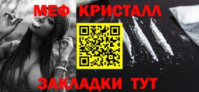 мет Донецк