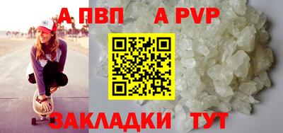 мет Донецк