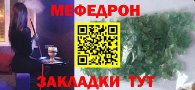 спиды Дубна
