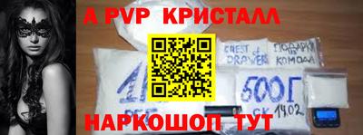 герыч Гусь-Хрустальный