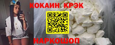 кокс Донской