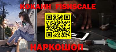 MESCALINE Гусев