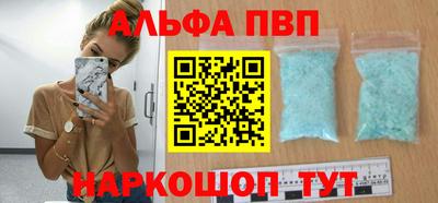 мет Донецк