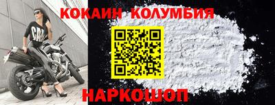 кокс Донской