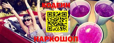 спиды Дубна