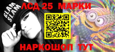 MESCALINE Гусев