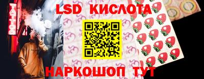 мет Донецк