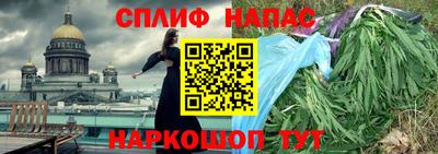 MESCALINE Гусев