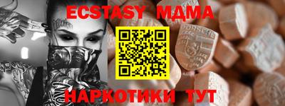 мет Донецк
