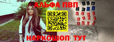 apvp Гусиноозёрск