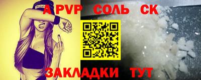 MESCALINE Гусев