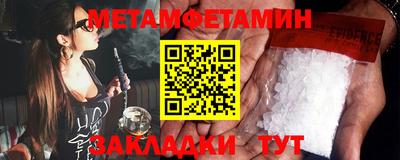 спиды Дубна