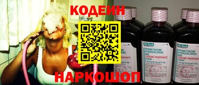 мет Донецк
