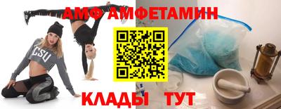спиды Дубна
