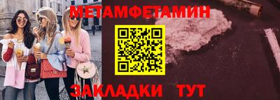 MESCALINE Гусев