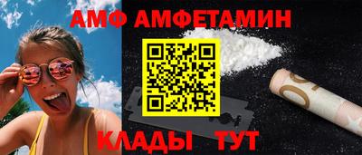 мет Донецк