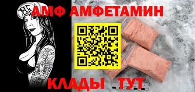 мет Донецк