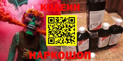 apvp Гусиноозёрск