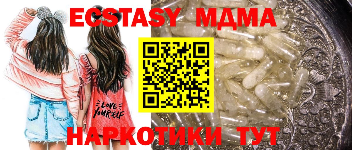 Нижневартовск  MDMA VHQ  Вход с VPN 