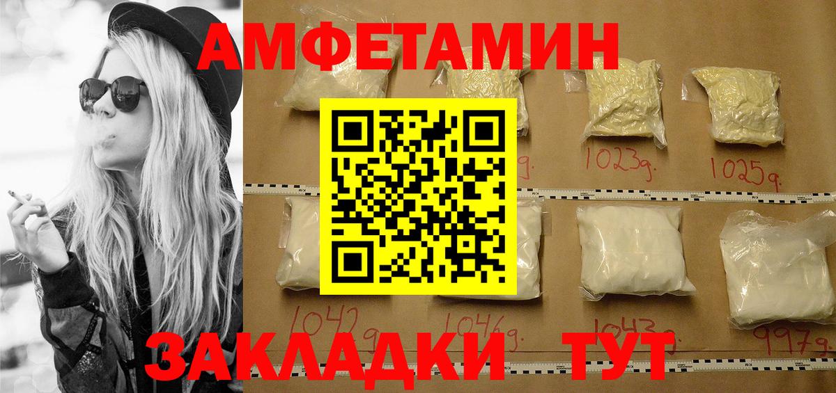 Нижневартовск  Первитин Декстрометамфетамин 99.9%  Первитин Декстрометамфетамин 99.9%  Вход с VPN 