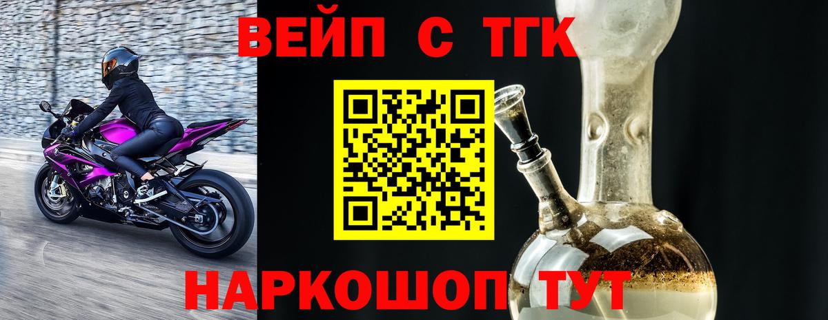 ТГК Wax Нижневартовск