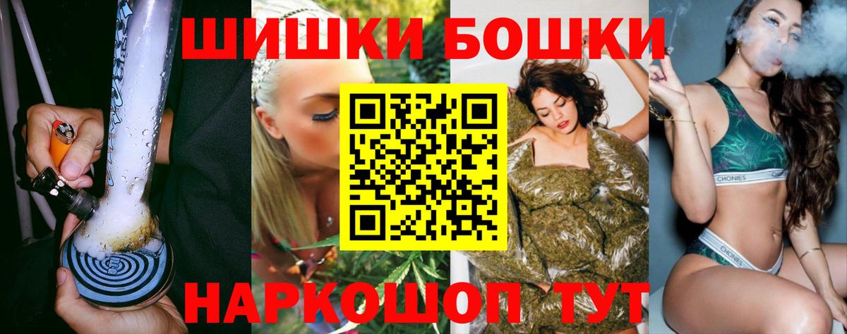 Каннабис VHQ  Вход с VPN  Нижневартовск  Бошки марихуана OG Kush  Марихуана марихуана  Бошки Шишки THC 21% 