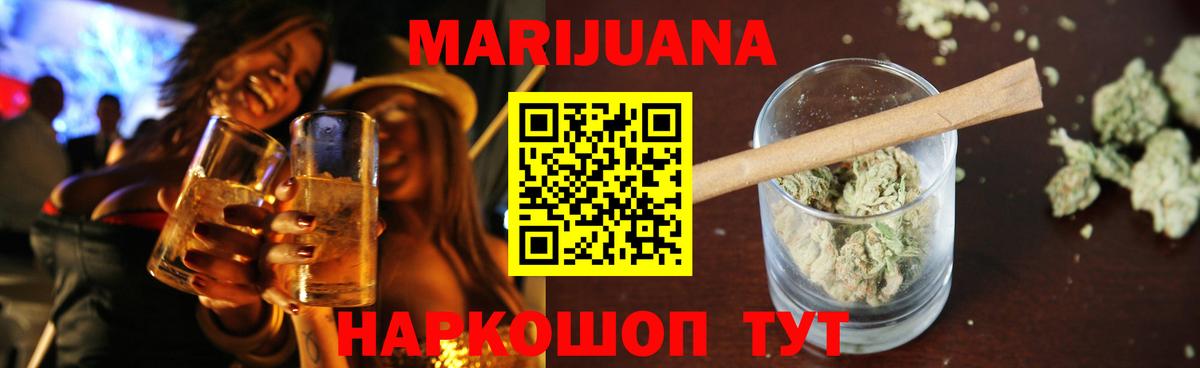 Конопля White Widow Нижневартовск